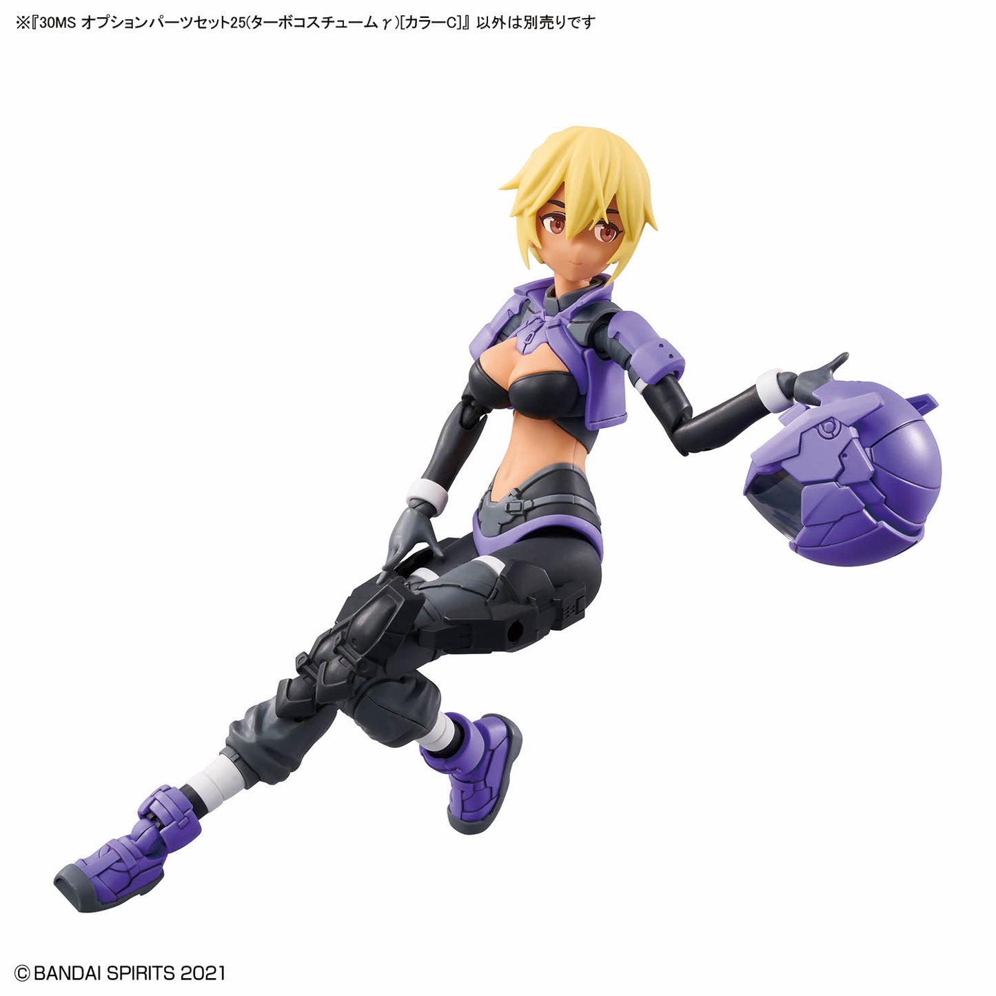 2805085 5072025 Bandai 30 Minutes Sisters 30MS Option Parts Set 25 (Turbo Costume Gamma) [Color C] Model Kit 4573102720252