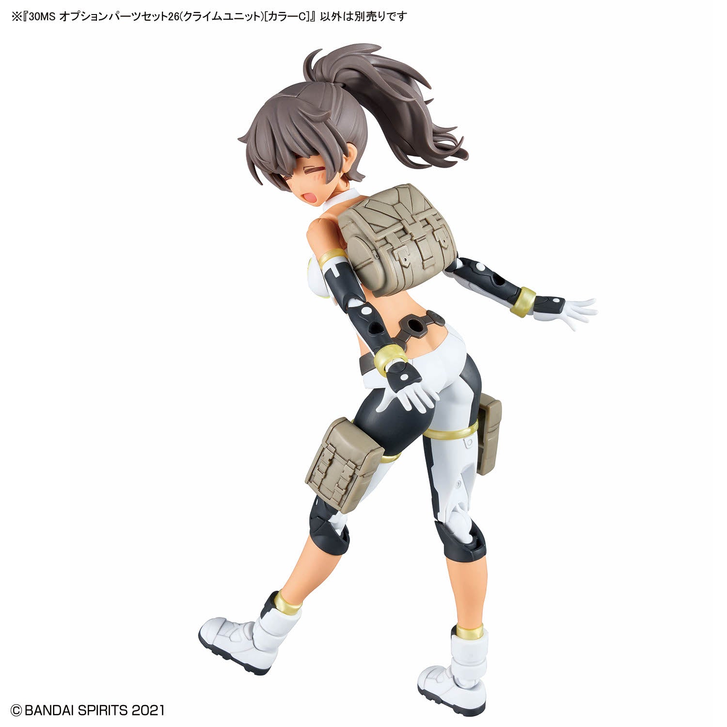 Bandai 30 Minutes Sisters 30MS Option Parts Set 26 (Climb Unit