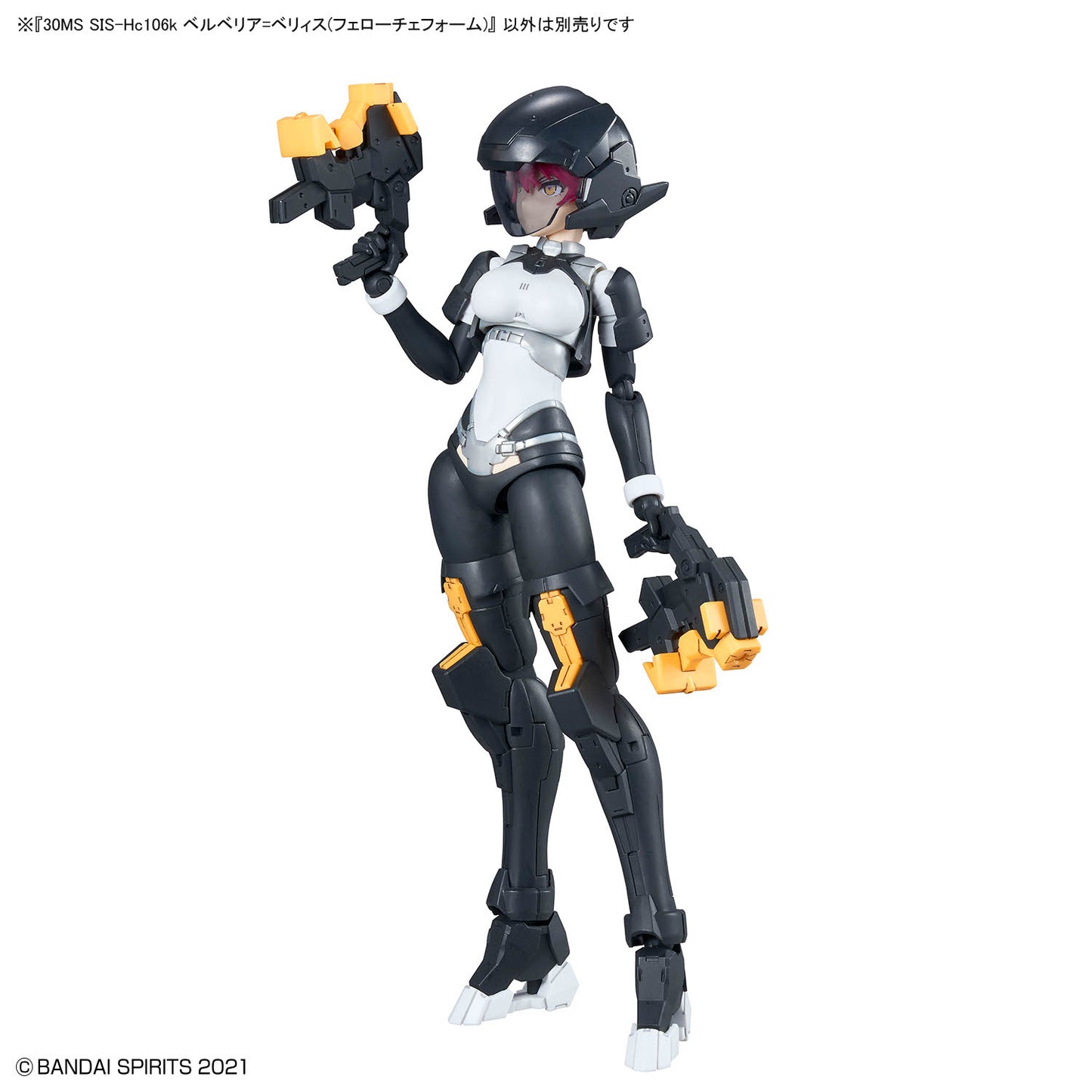 2805087 5072035 Bandai 30 Minutes Sisters 30MS #23 SIS-Hc106k Belveria-Berys (Feroce Form) Model Kit 4573102720351