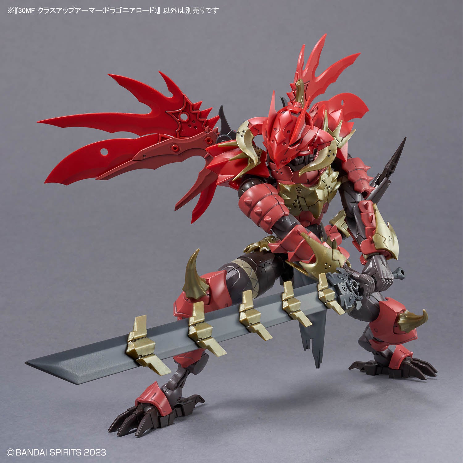 Bandai 30 Minutes Fantasy 30MF #A-17 Class Up Armor (Dragonia Lord