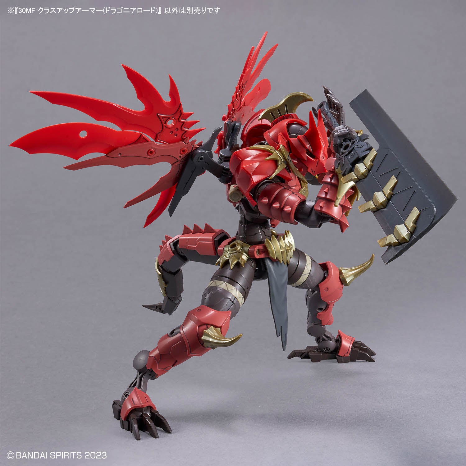 Bandai 30 Minutes Fantasy 30MF #A-17 Class Up Armor (Dragonia Lord