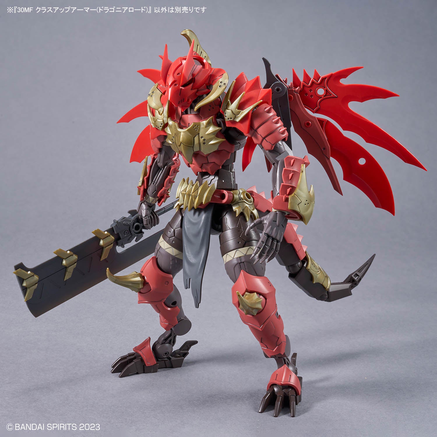 Bandai 30 Minutes Fantasy 30MF #A-17 Class Up Armor (Dragonia Lord