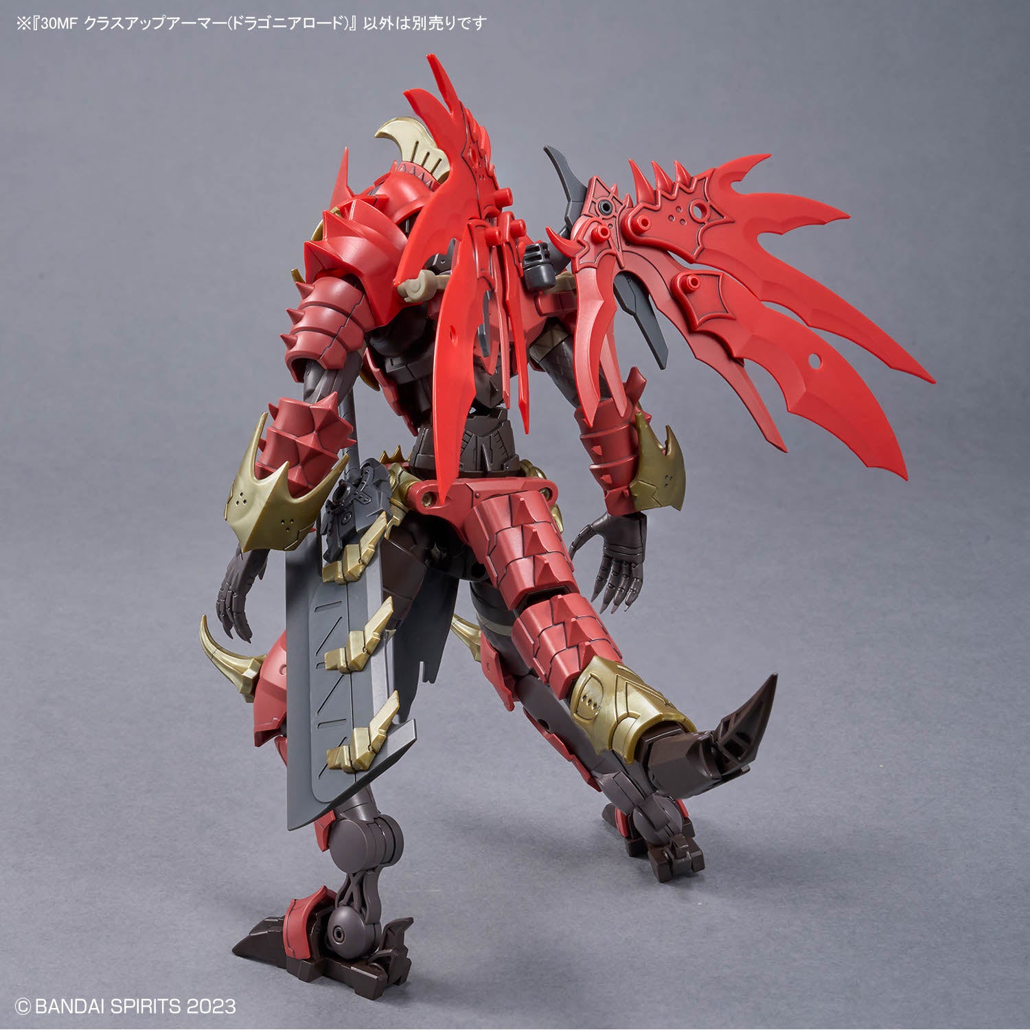 Bandai 30 Minutes Fantasy 30MF #A-17 Class Up Armor (Dragonia Lord