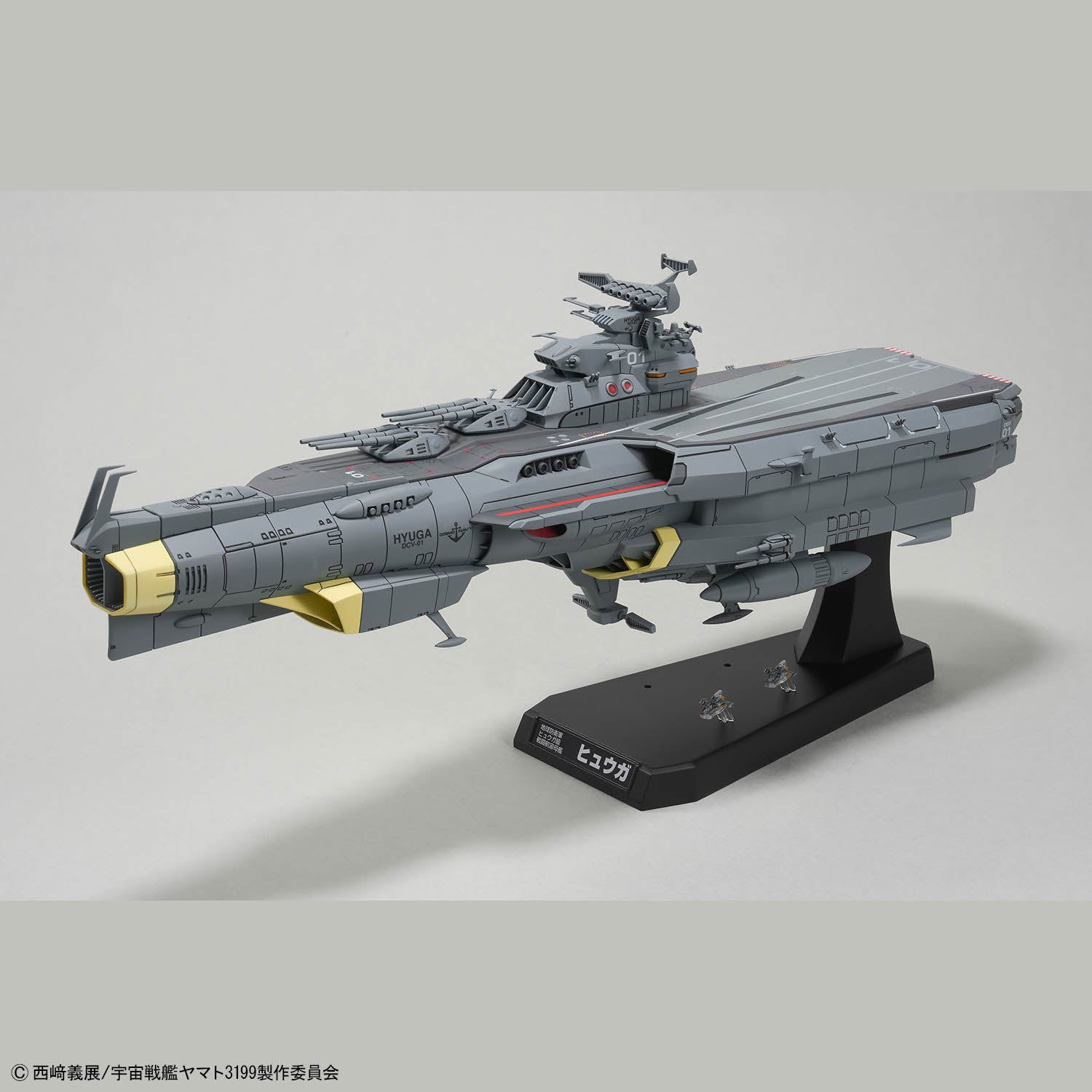 2809301 5068695 Bandai Star Blazers 1/1000 EFCF Hyuga Class Battlecarrier DCV-01 Hyuga Model Kit 4573102686954