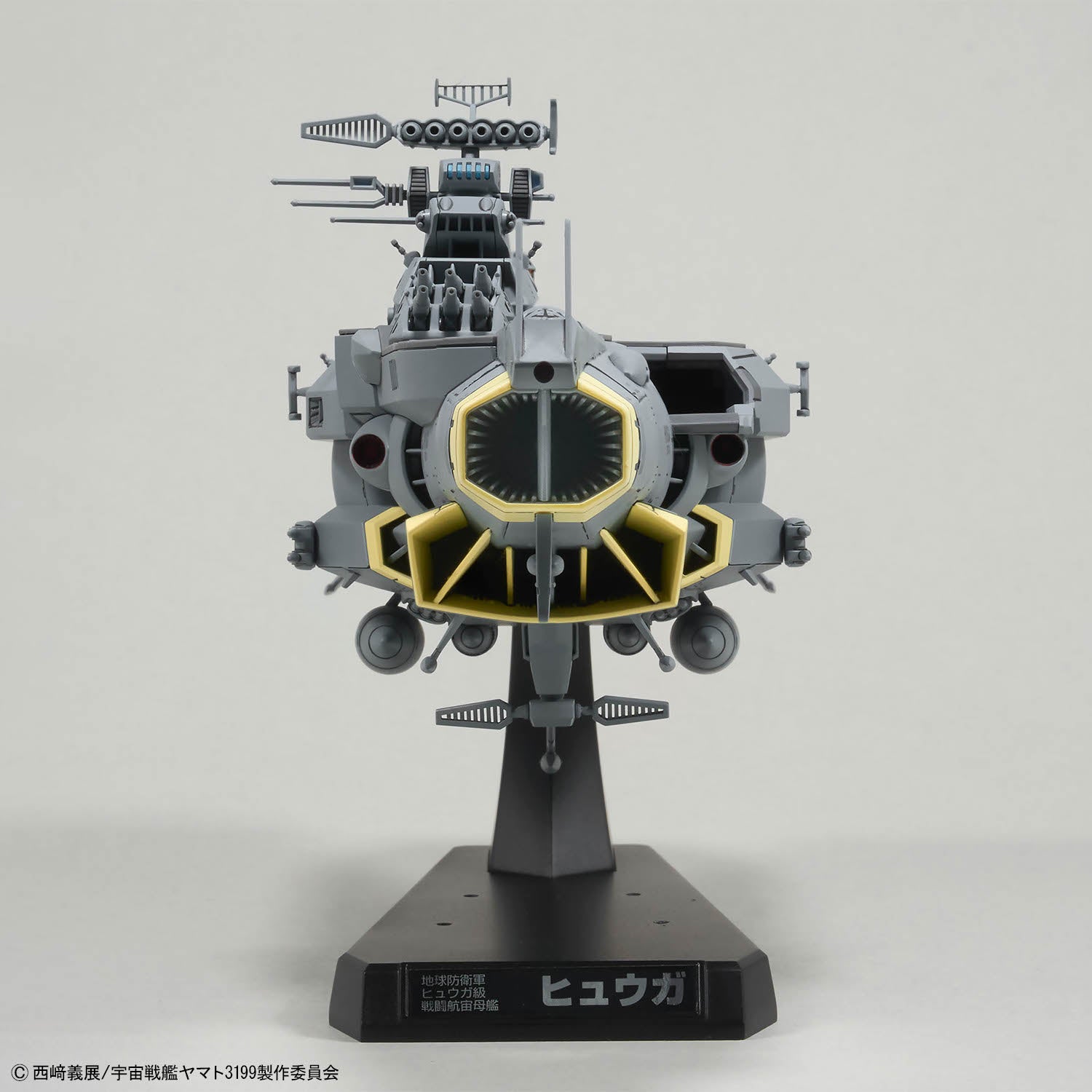 2809301 5068695 Bandai Star Blazers 1/1000 EFCF Hyuga Class Battlecarrier DCV-01 Hyuga Model Kit 4573102686954
