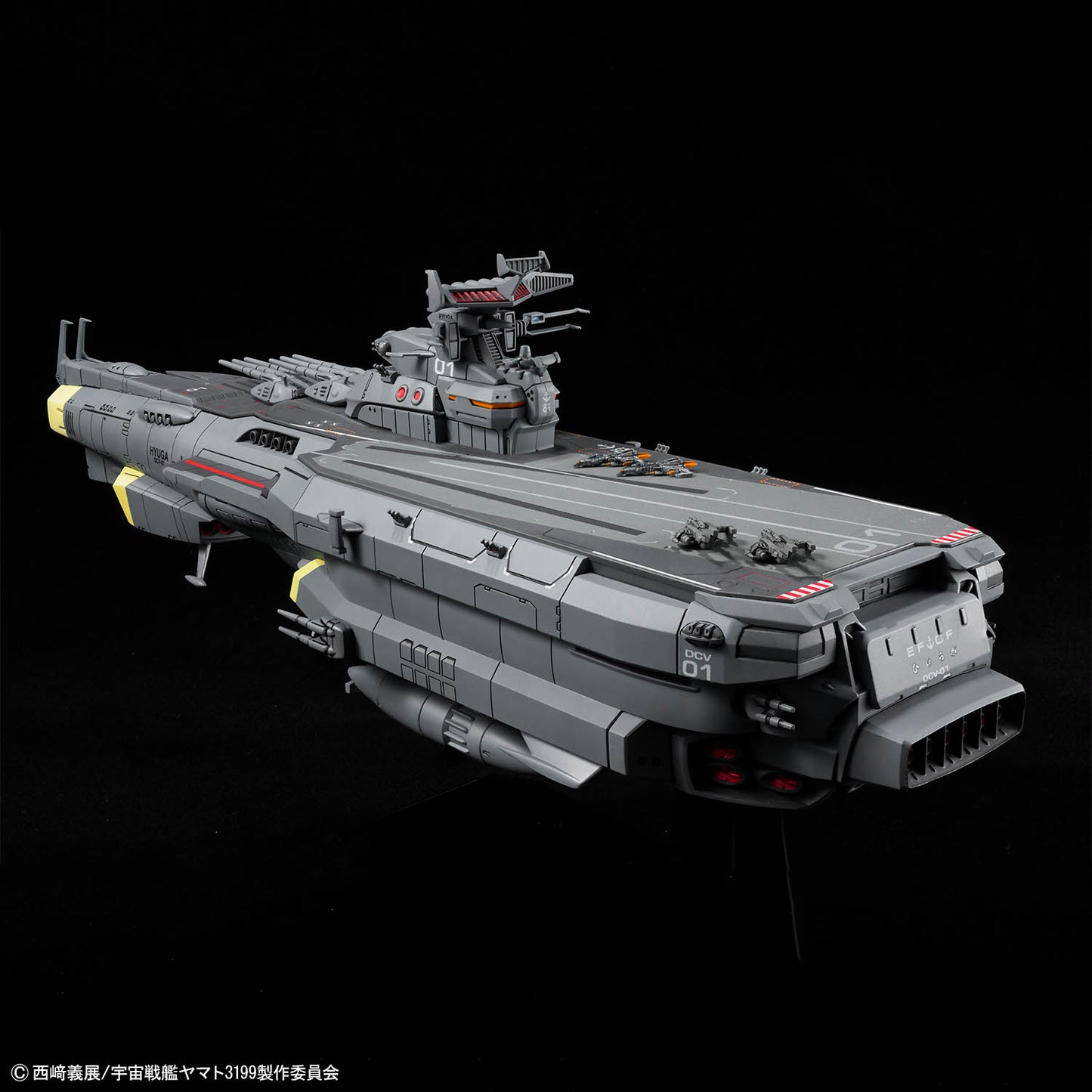 2809301 5068695 Bandai Star Blazers 1/1000 EFCF Hyuga Class Battlecarrier DCV-01 Hyuga Model Kit 4573102686954