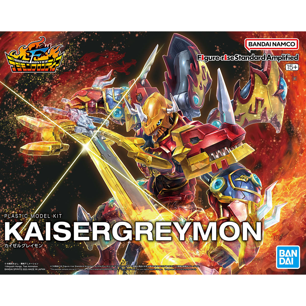 2809302 5068852 Bandai Digimon Adventure Figure-rise Standard Amplified Kaisergreymon Model Kit 4573102688521