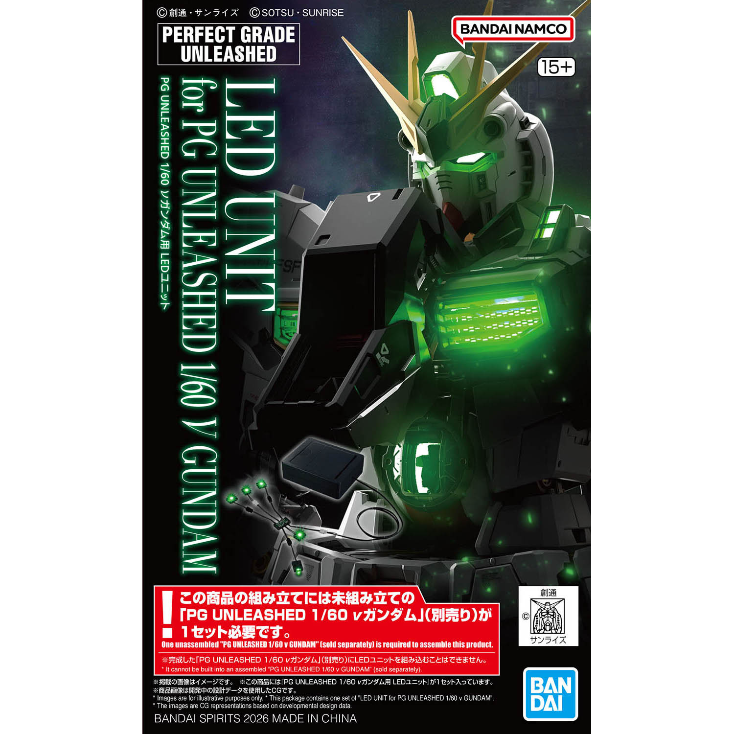 2812712 5069361 Bandai PG Unleashed 1/60 RX-93 Nu Gundam LED Unit 4573102693617