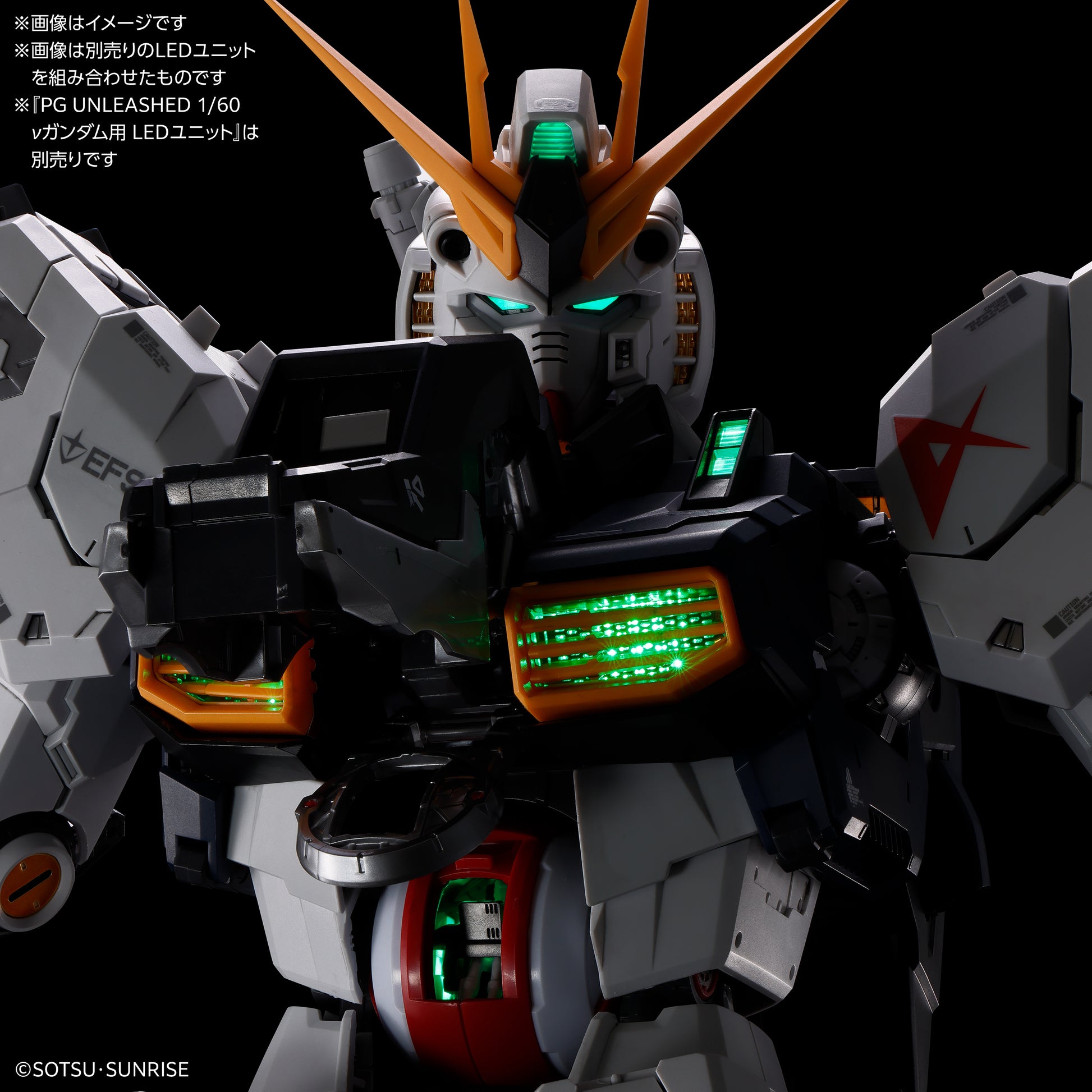 2812712 5069361 Bandai PG Unleashed 1/60 RX-93 Nu Gundam LED Unit 4573102693617