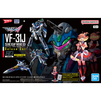 2812836 5069159 Bandai Macross Delta HG 1/100 VF-31J Siegfried (Hayate Immelmann Use) Deluxe Set Model Kit 4573102691590