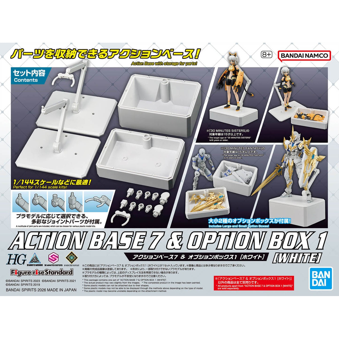 2815146 5072001 Bandai Action Base 7 & Option Box [White] 4573102720016