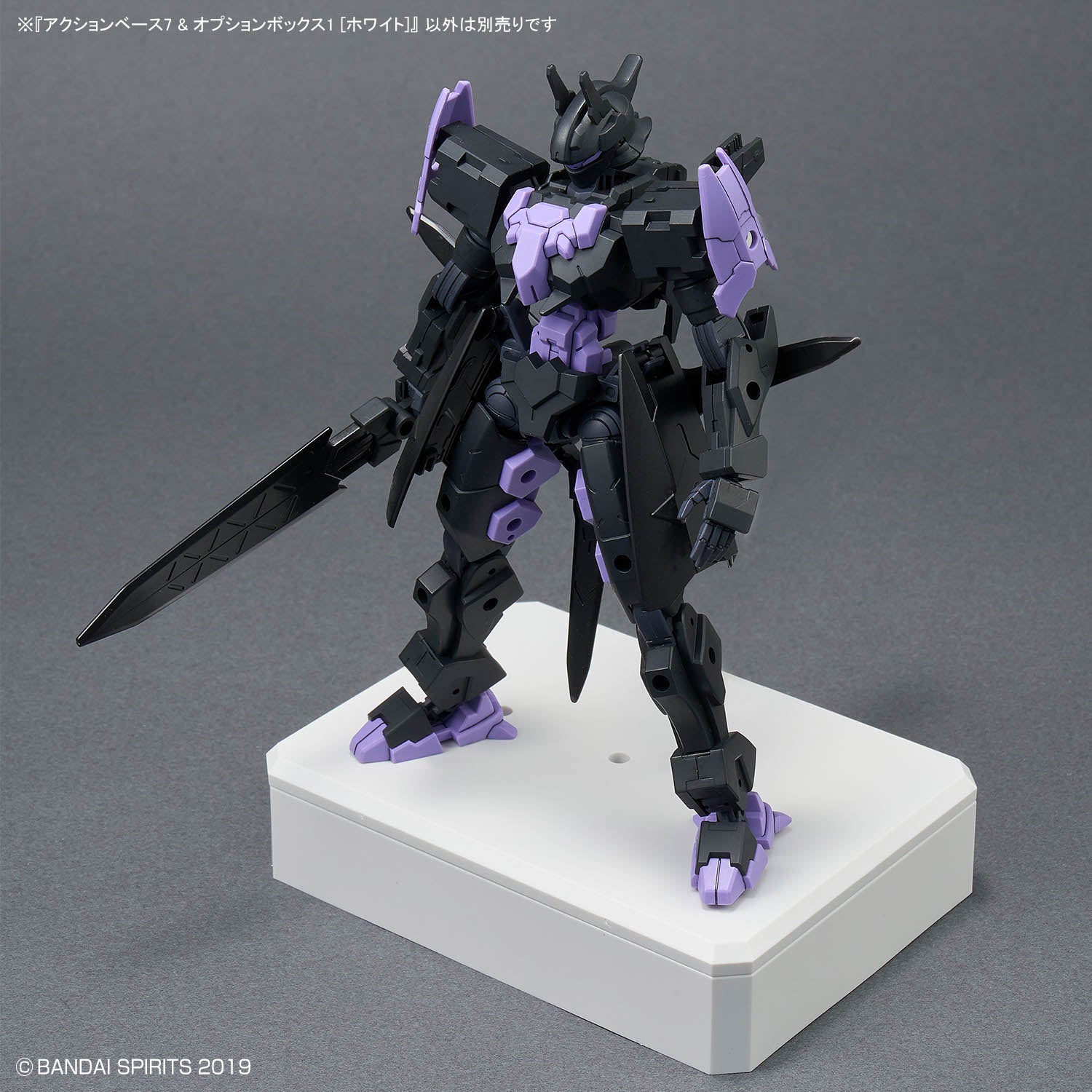 2815146 5072001 Bandai Action Base 7 & Option Box [White] 4573102720016