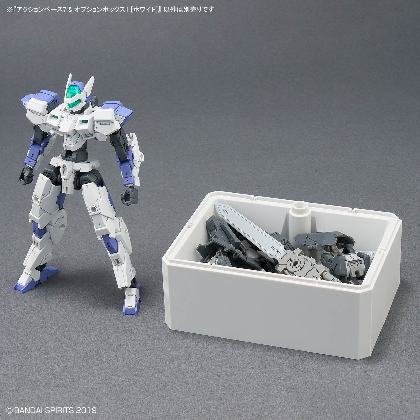 2815146 5072001 Bandai Action Base 7 & Option Box [White] 4573102720016