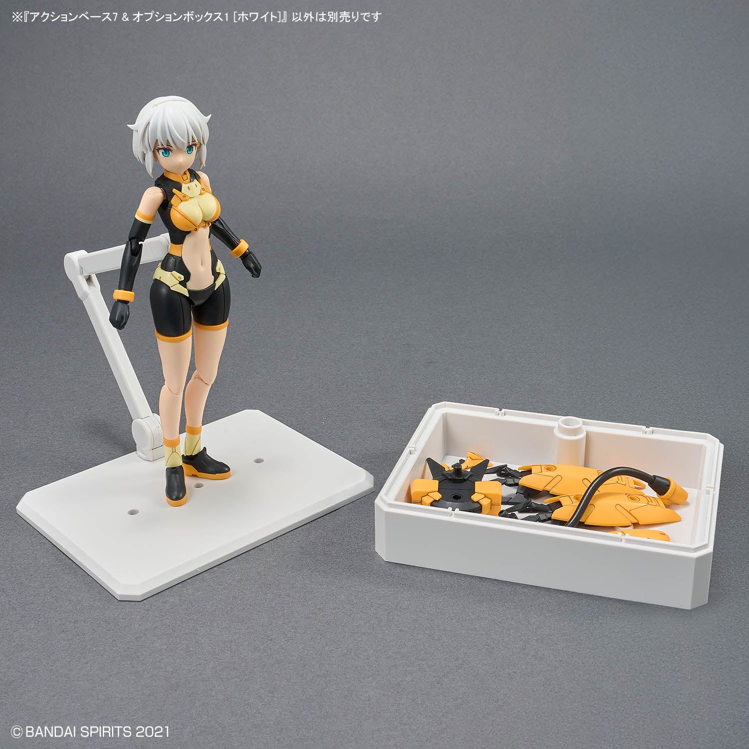 2815146 5072001 Bandai Action Base 7 & Option Box [White] 4573102720016