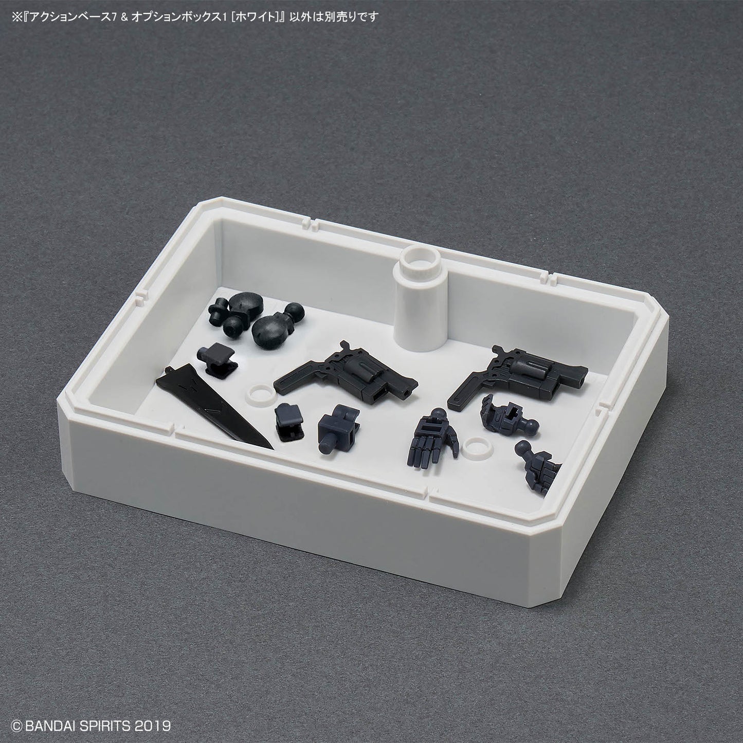 2815146 5072001 Bandai Action Base 7 & Option Box [White] 4573102720016