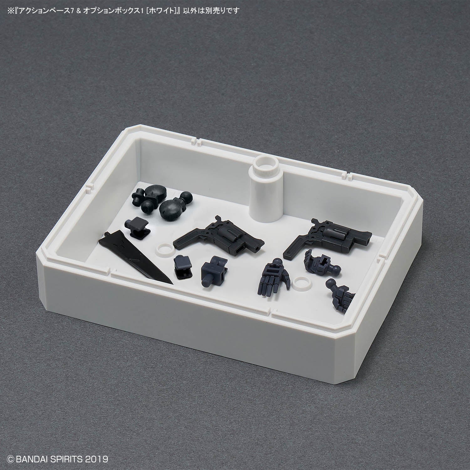 2815146 5072001 Bandai Action Base 7 & Option Box [White] 4573102720016