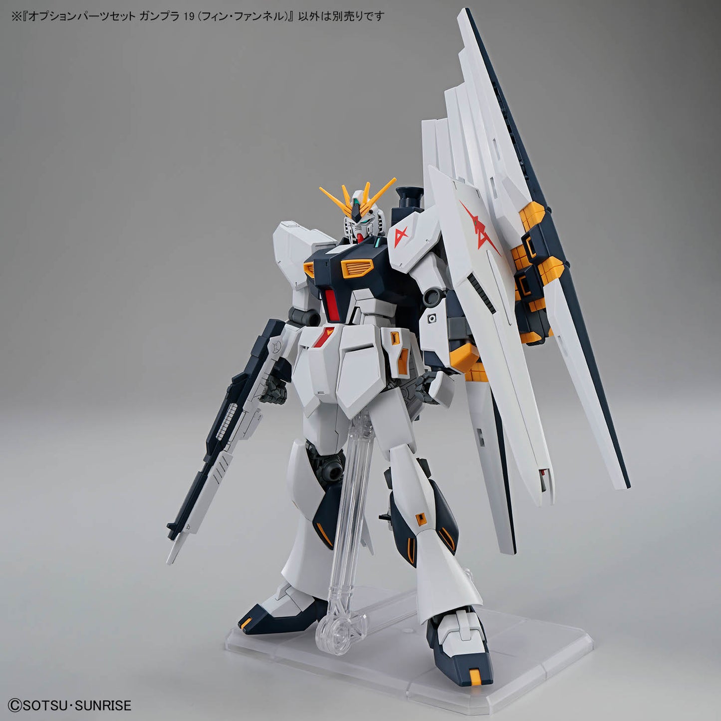 2815147 5072011 Bandai Gundam Option Parts Set Gunpla 19 (Fin Funnel) Model Kit 4573102720115