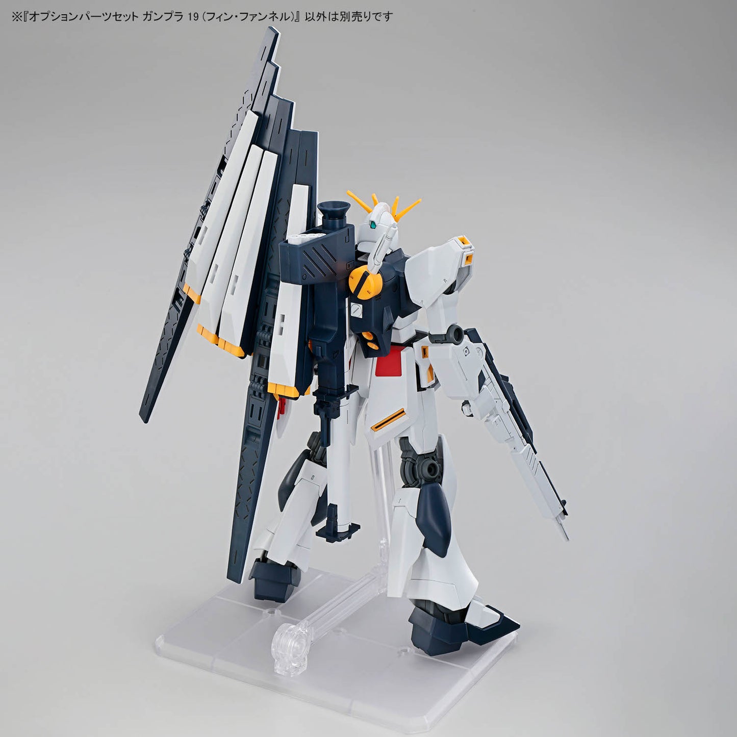 2815147 5072011 Bandai Gundam Option Parts Set Gunpla 19 (Fin Funnel) Model Kit 4573102720115