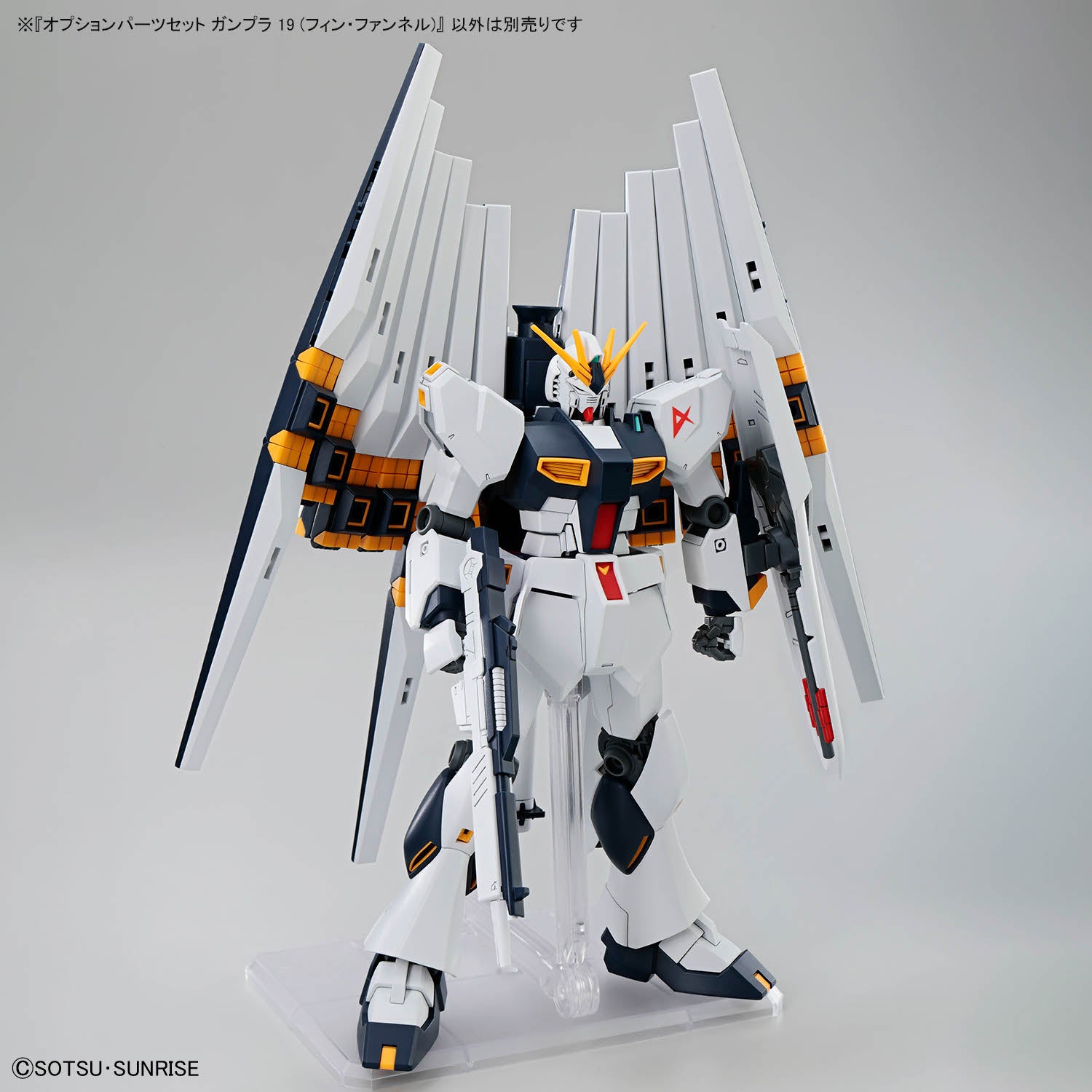 2815147 5072011 Bandai Gundam Option Parts Set Gunpla 19 (Fin Funnel) Model Kit 4573102720115