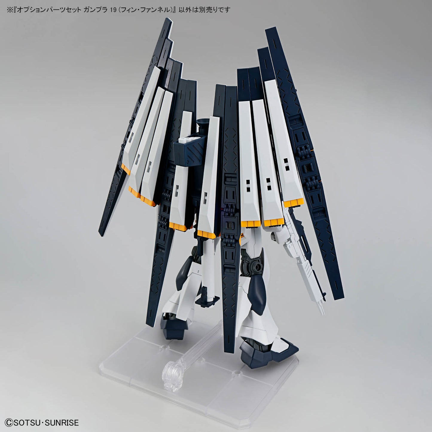 2815147 5072011 Bandai Gundam Option Parts Set Gunpla 19 (Fin Funnel) Model Kit 4573102720115