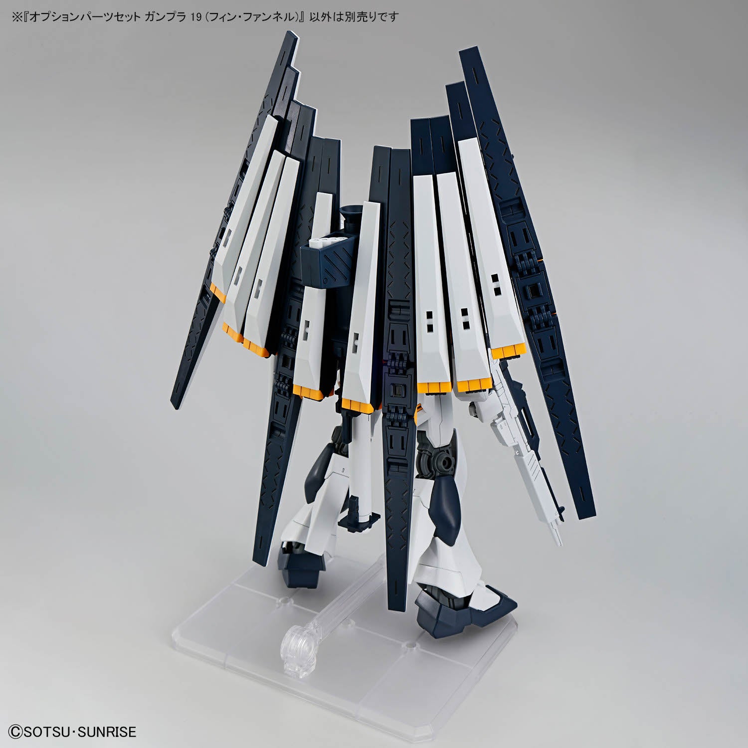 2815147 5072011 Bandai Gundam Option Parts Set Gunpla 19 (Fin Funnel) Model Kit 4573102720115