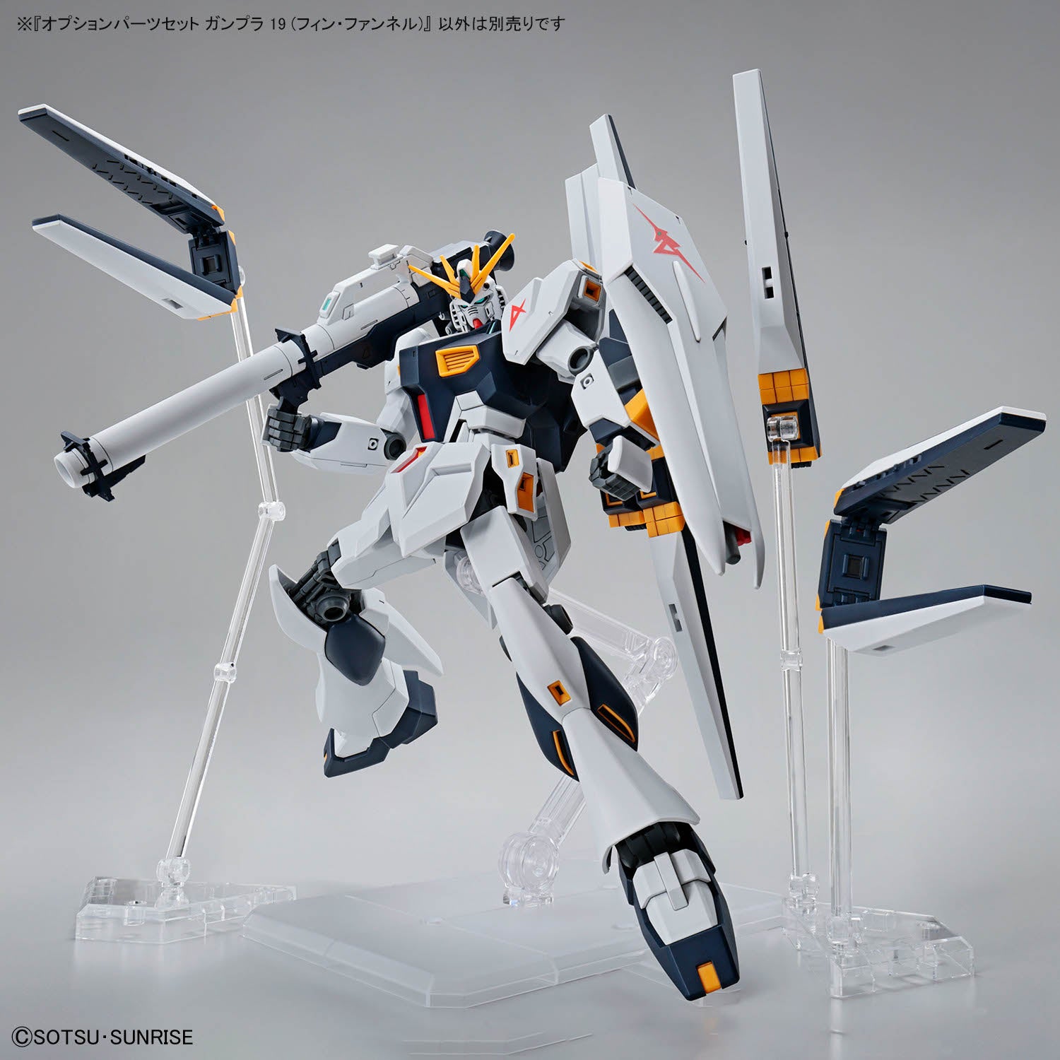 2815147 5072011 Bandai Gundam Option Parts Set Gunpla 19 (Fin Funnel) Model Kit 4573102720115