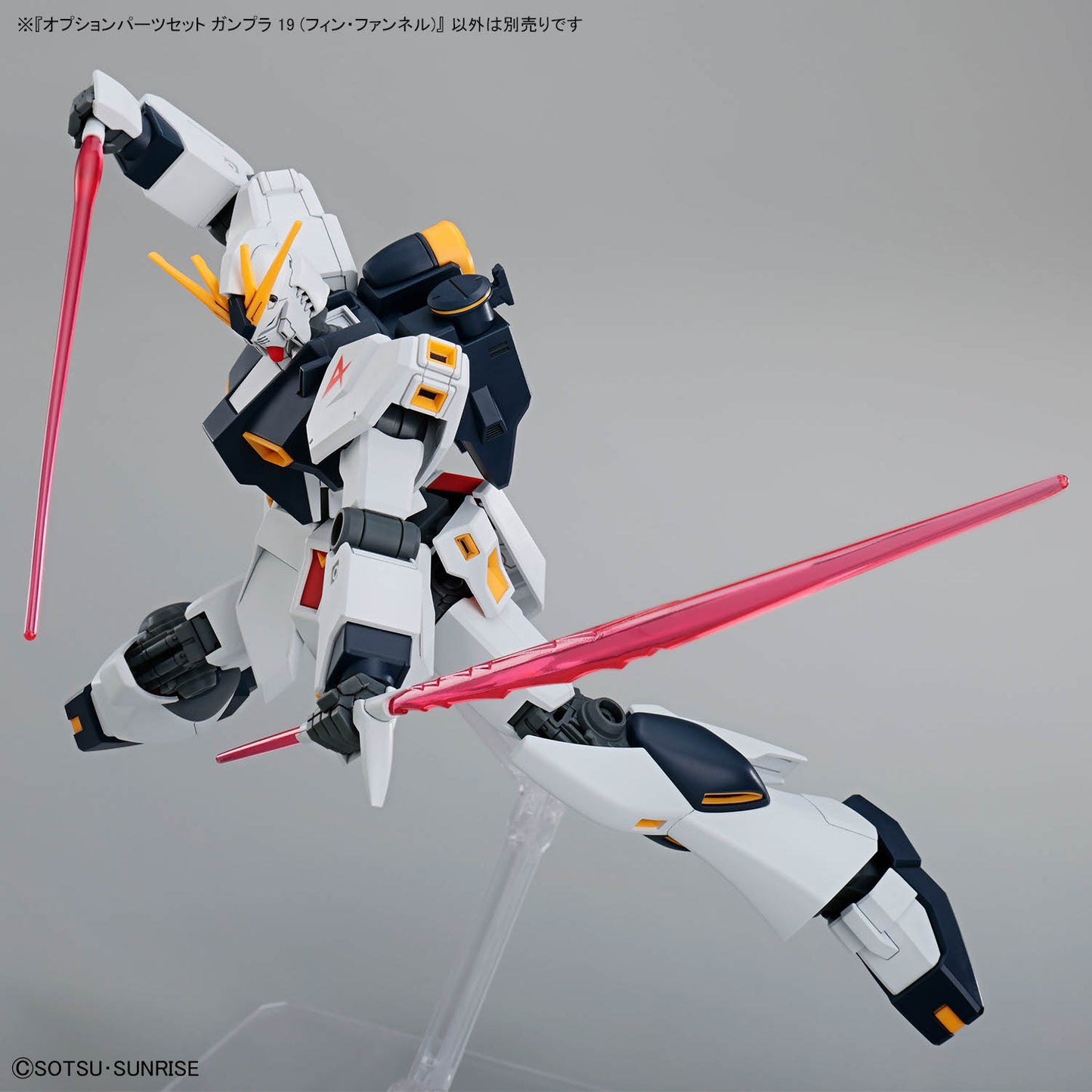 2815147 5072011 Bandai Gundam Option Parts Set Gunpla 19 (Fin Funnel) Model Kit 4573102720115