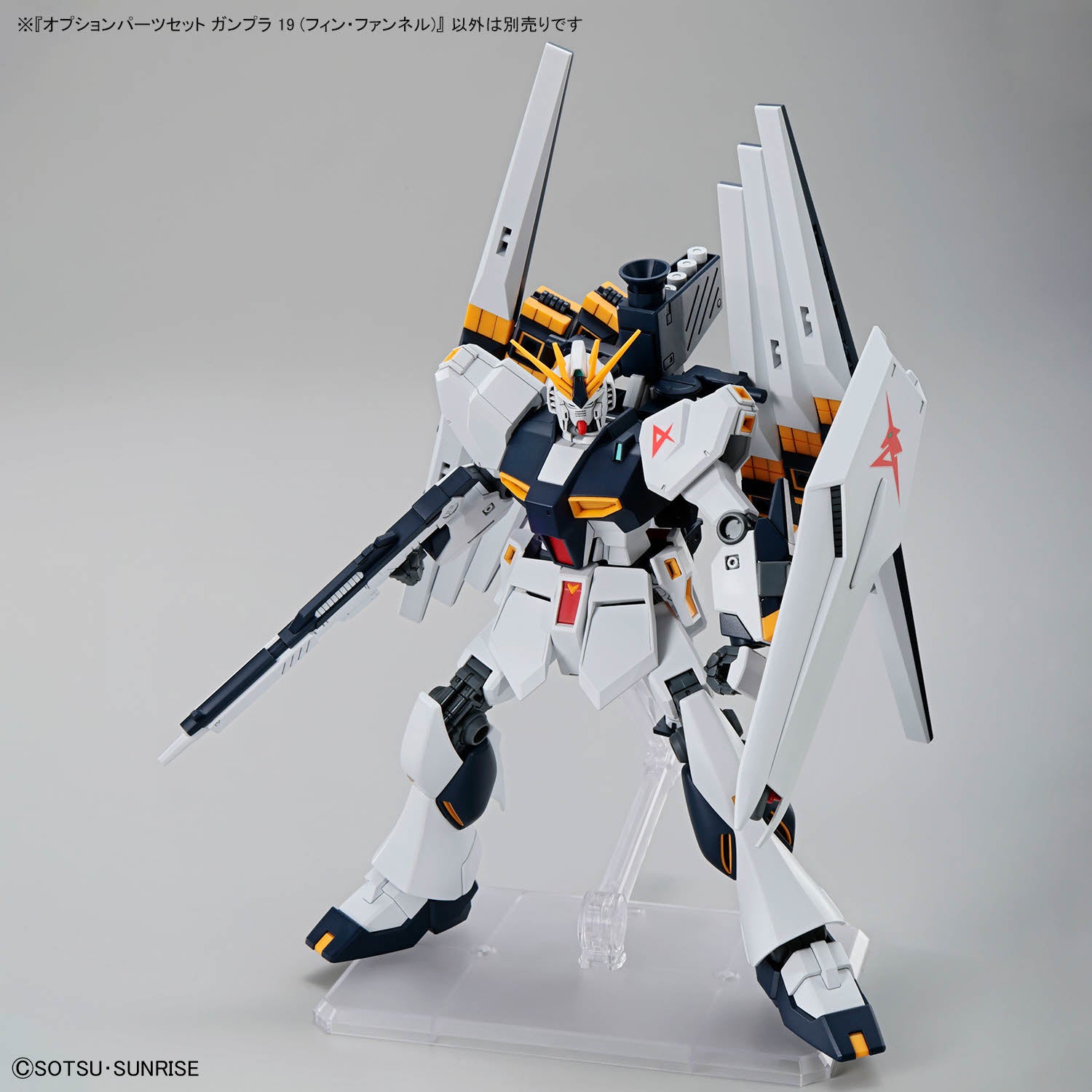 2815147 5072011 Bandai Gundam Option Parts Set Gunpla 19 (Fin Funnel) Model Kit 4573102720115