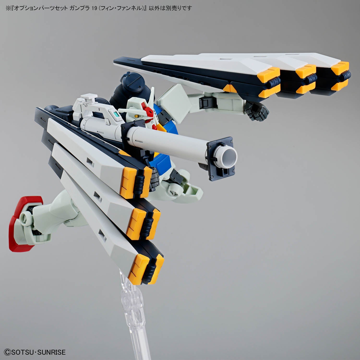 Bandai Gundam Option Parts Set Gunpla 19 (Fin Funnel) Model Kit
