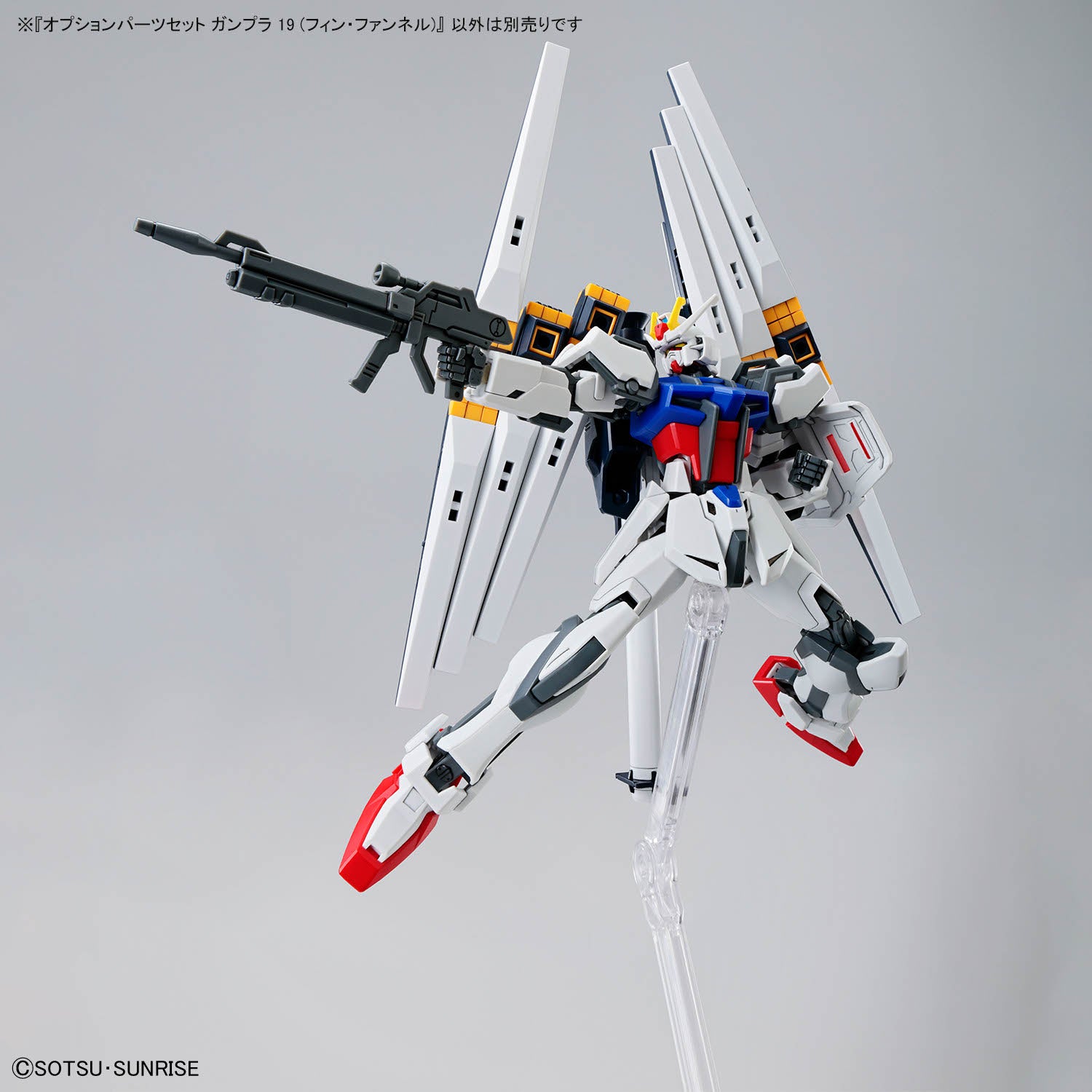 FL・MOBILE・SUIT・GUNDAM。DC6V。バンダイ。【アダプター付】 Bandai Gundam Option Parts Set Gunpla 19 (Fin Funnel) Model Kit