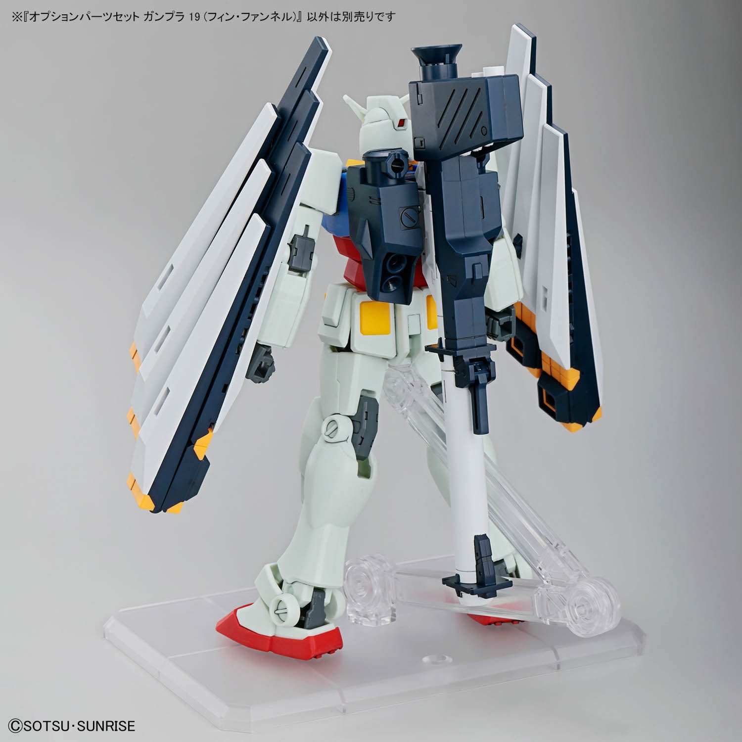2815147 5072011 Bandai Gundam Option Parts Set Gunpla 19 (Fin Funnel) Model Kit 4573102720115