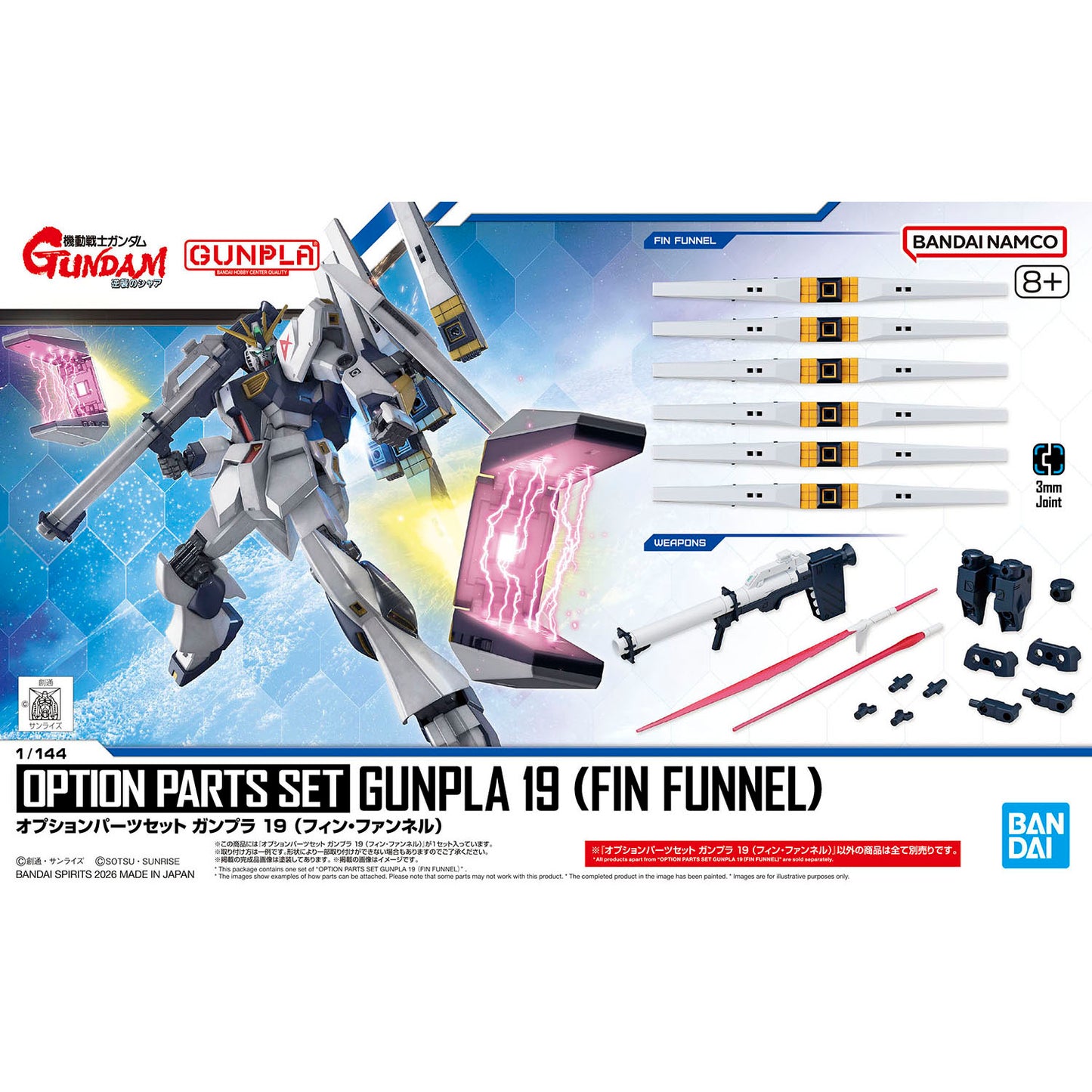 2815147 5072011 Bandai Gundam Option Parts Set Gunpla 19 (Fin Funnel) Model Kit 4573102720115