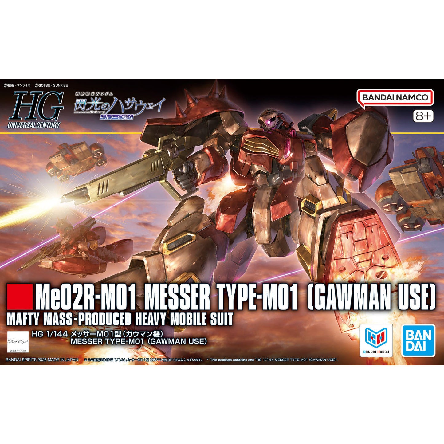 2815163 5072537 Bandai HGUC #267 1/144 Me02R-M01 Messer Type-M01 (Gawman Use) Model Kit 4573102725370