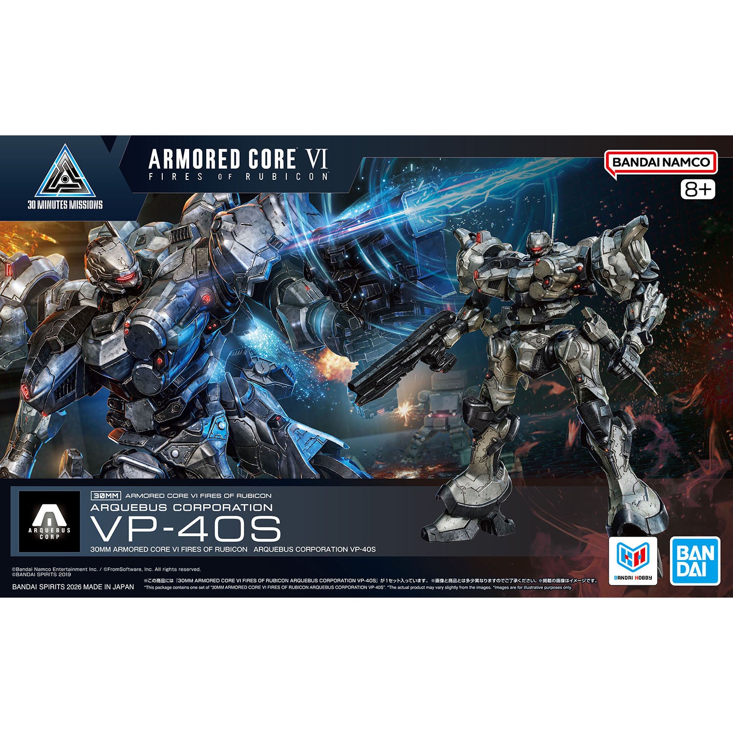 <新品> REVI 6点セット Bandai 30 Minutes Missions 30MM ARMORED CORE Ⅵ FIRES OF RUBICON