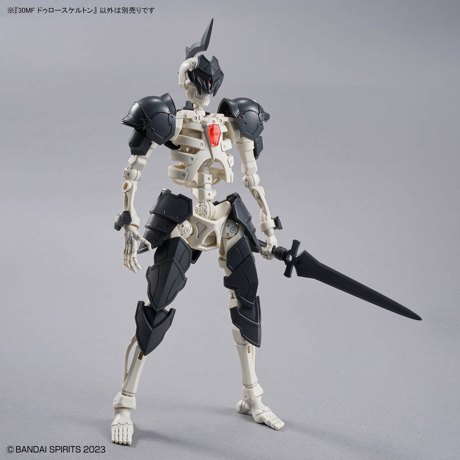 2815171 5072522 Bandai 30 Minutes Fantasy 30MF Dlroskeleton Model Kit 4573102725226