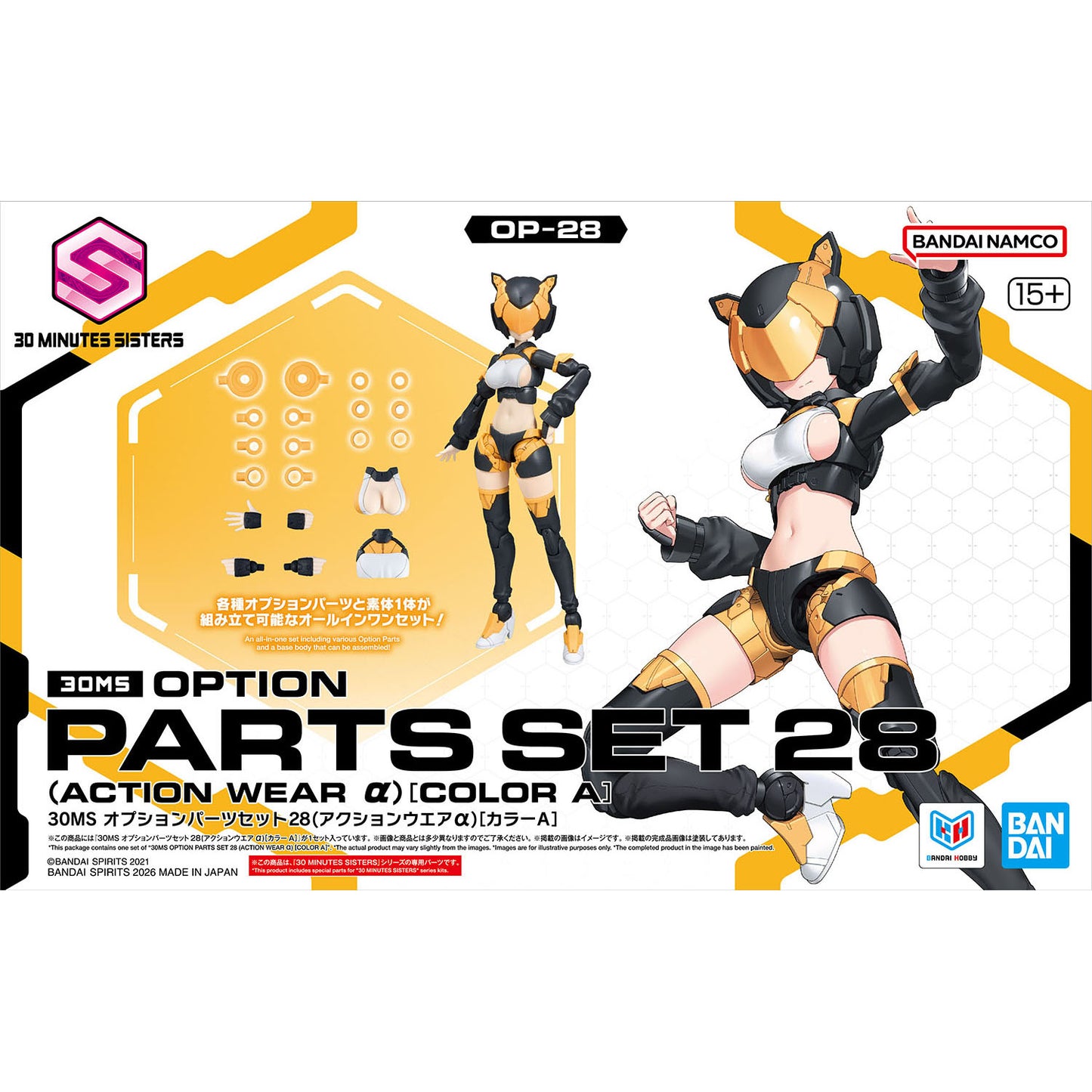 2815176 5072541 Bandai 30 Minutes Sisters 30MS Option Parts Set 28 (Action Wear α) [Color A] Model Kit 4573102725417