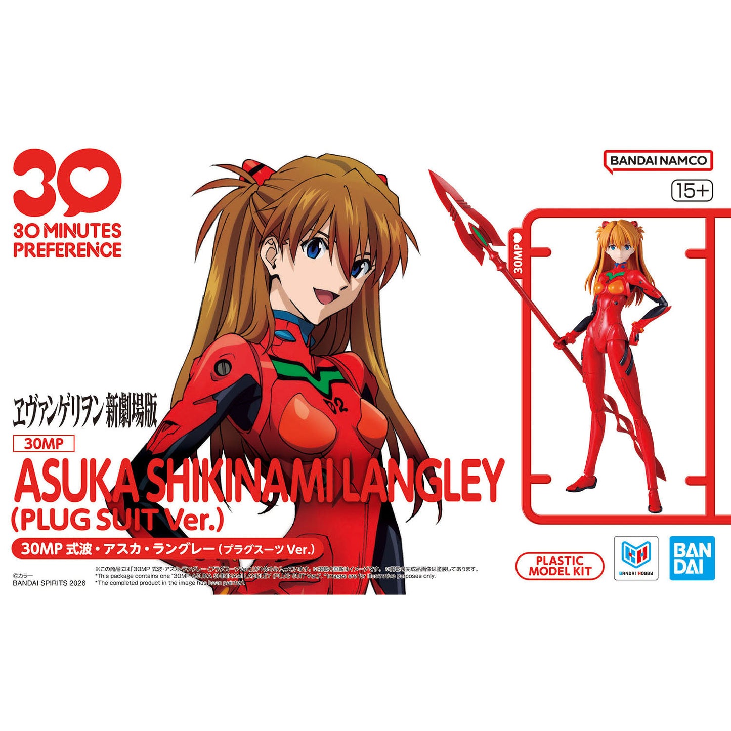 2815177 5072527 Bandai 30 Minutes Preference 30MP Asuka Shinkinami Langley (Plug Suit ver.) Model Kit 4573102725271
