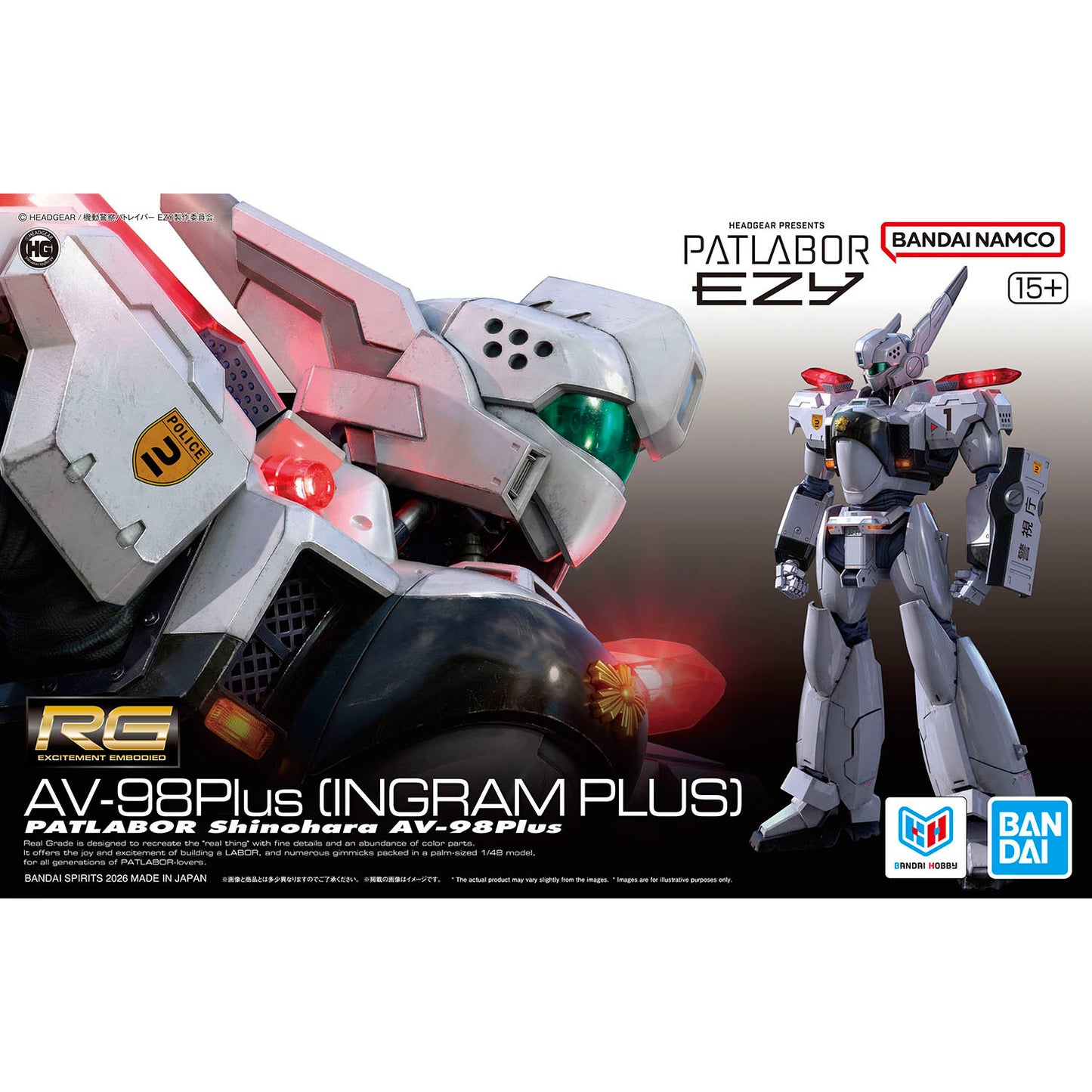 2815183 5072544 Bandai RG 1/48 Patlabor AV-98Plus Ingram-Plus 4573102725448