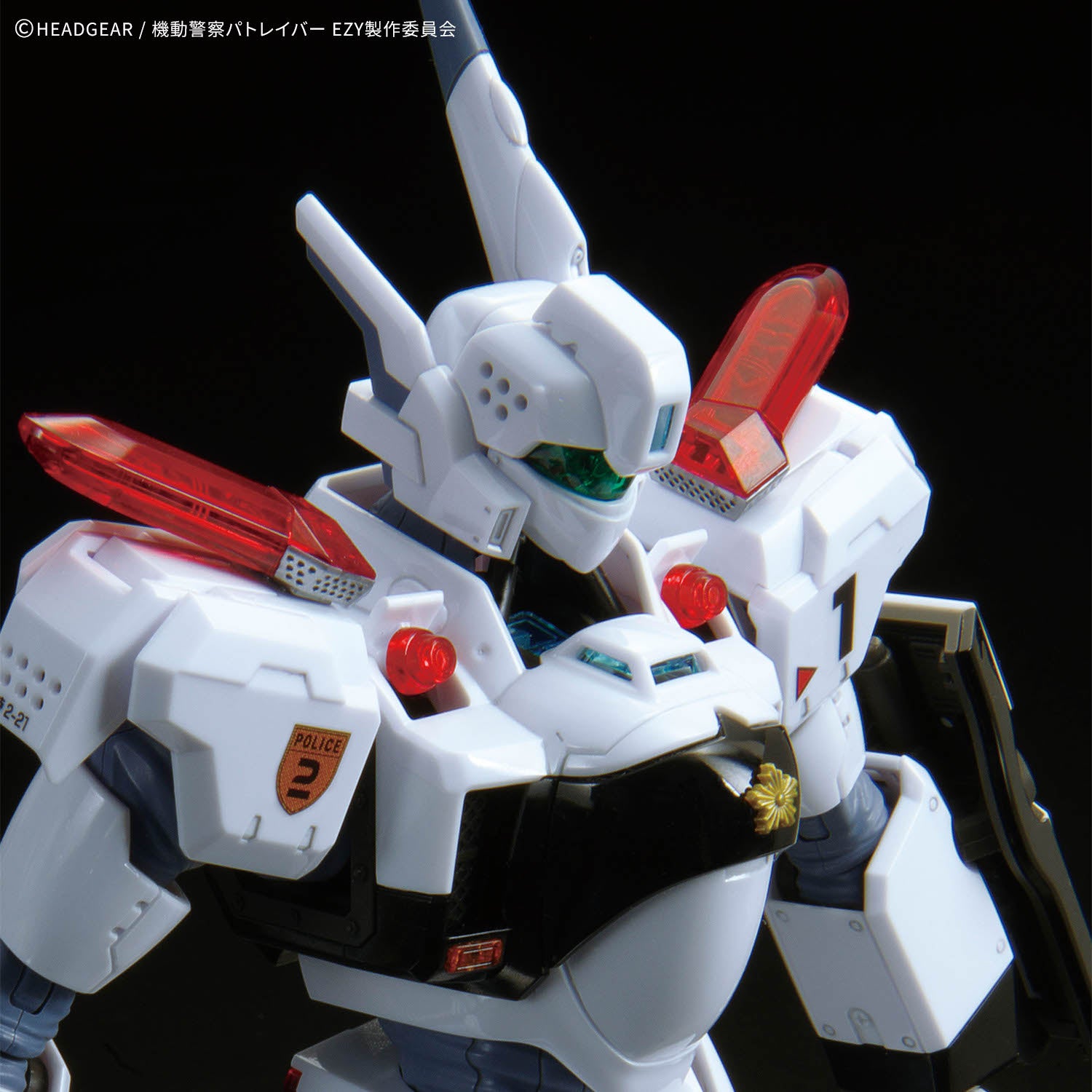 2815183 5072544 Bandai RG 1/48 Patlabor AV-98Plus Ingram-Plus 4573102725448