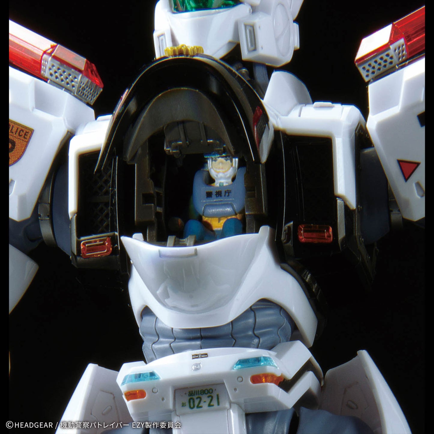 2815183 5072544 Bandai RG 1/48 Patlabor AV-98Plus Ingram-Plus 4573102725448