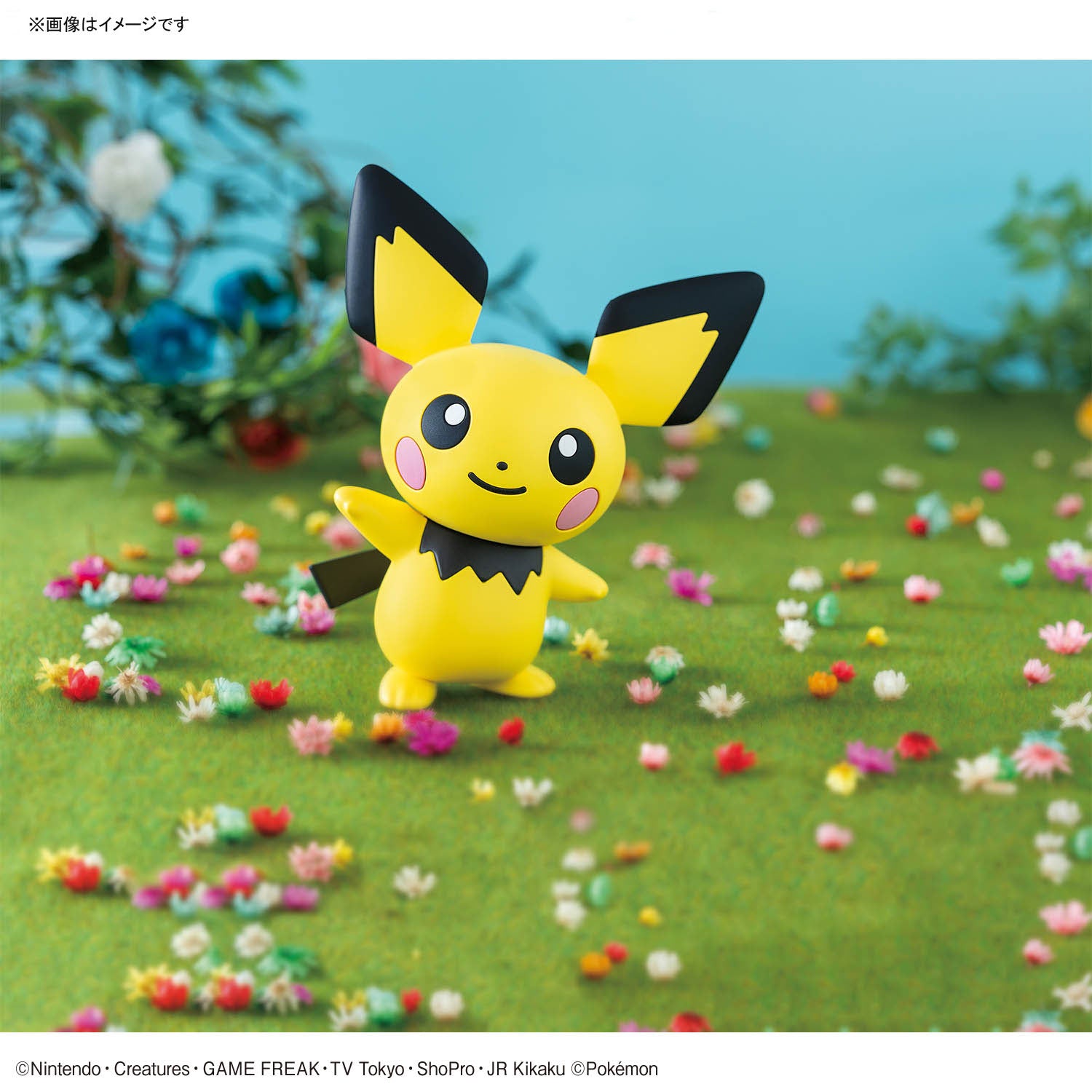 Bandai Pokemon Plamo Collection Quick!! 24 Pichu Model Kit
