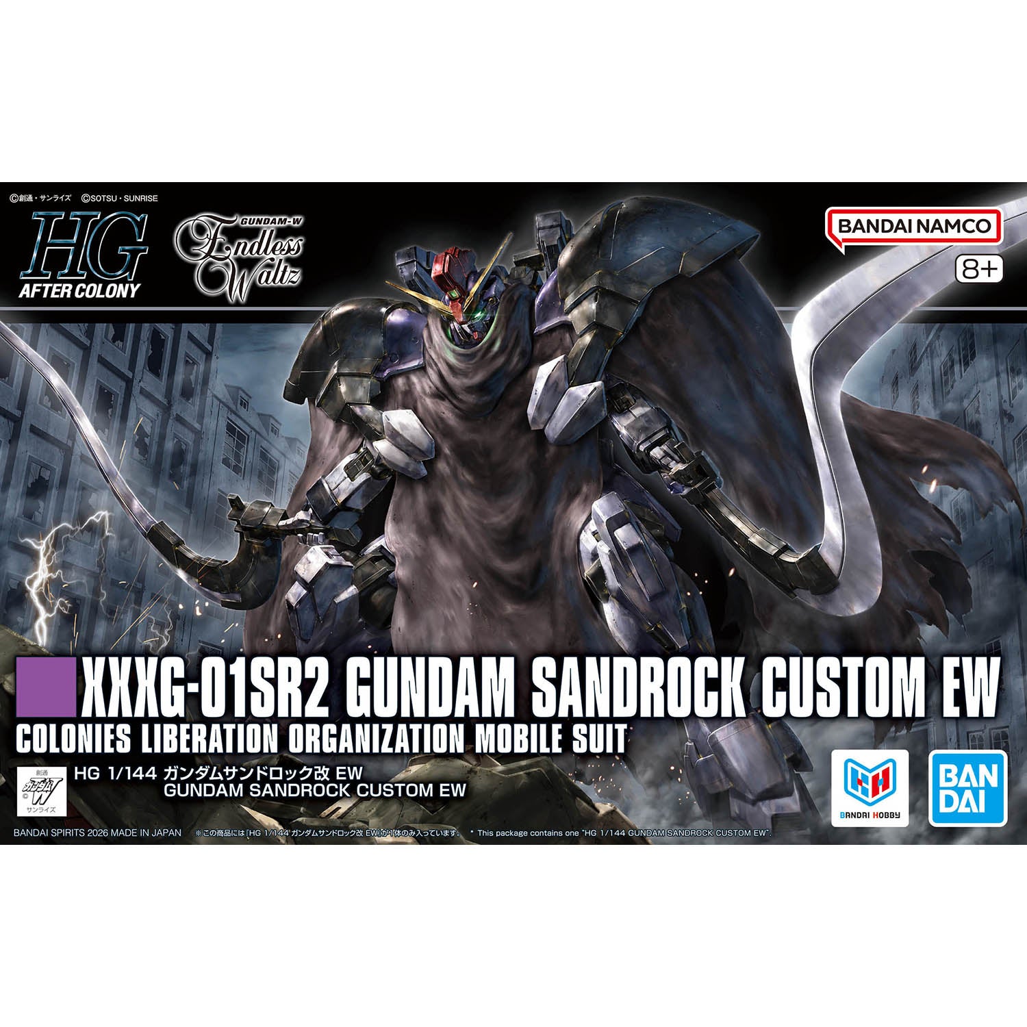 2825327 5072542 Bandai HGAC #268 1/144 XXXG-01SR2 Gundam Sandrock Custom EW Model Kit 4573102725424