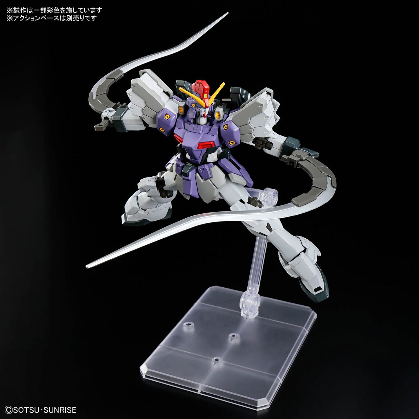 2825327 5072542 Bandai HGAC #268 1/144 XXXG-01SR2 Gundam Sandrock Custom EW Model Kit 4573102725424