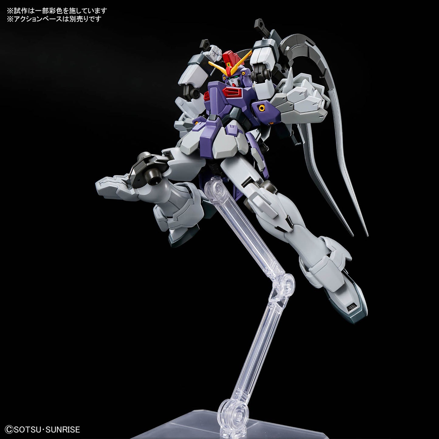 2825327 5072542 Bandai HGAC #268 1/144 XXXG-01SR2 Gundam Sandrock Custom EW Model Kit 4573102725424