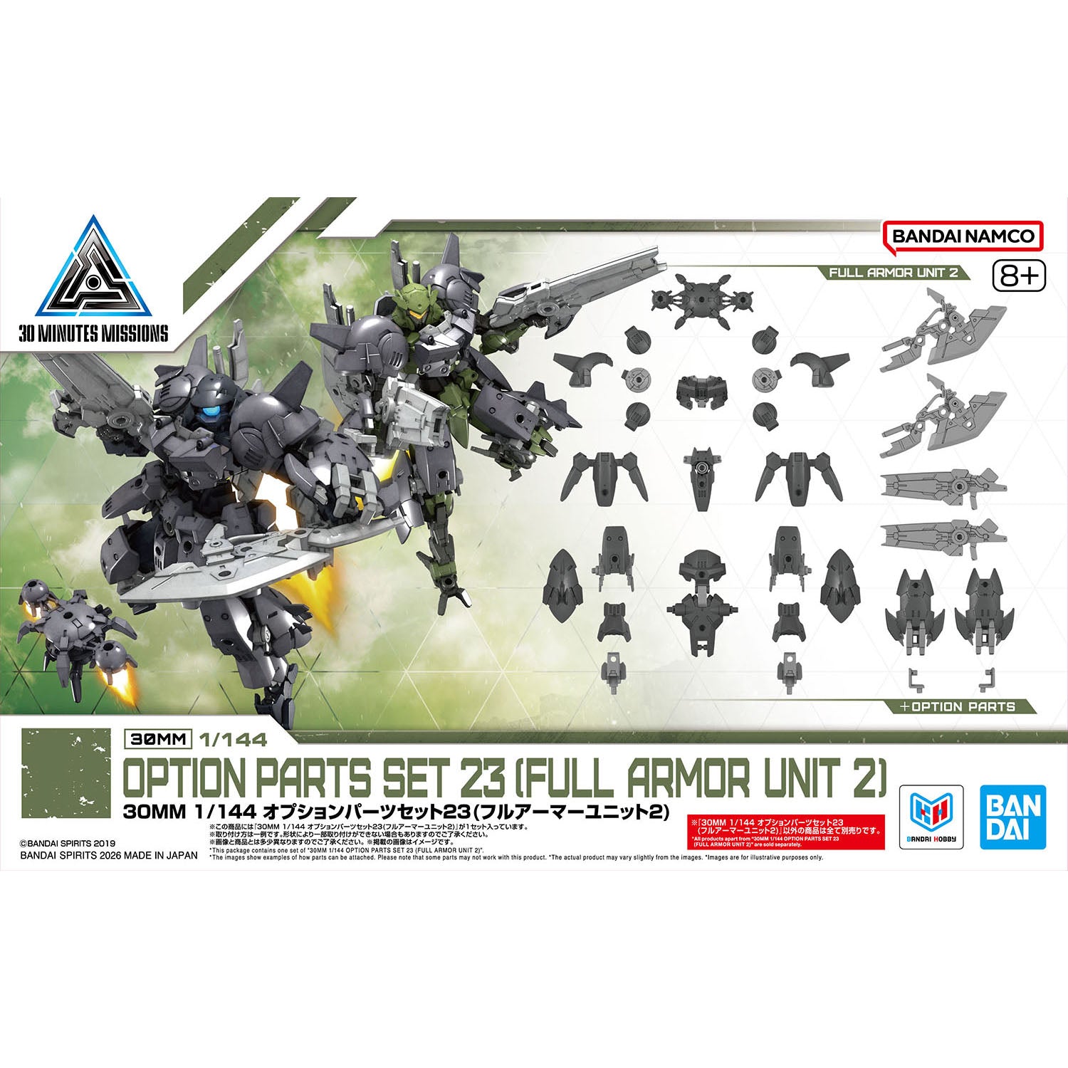 2825329 5072549 Bandai 30 Minutes Missions 30MM 1/144 Option Parts Set 23 (Full Armor Unit 2) Model Kit 4573102725493
