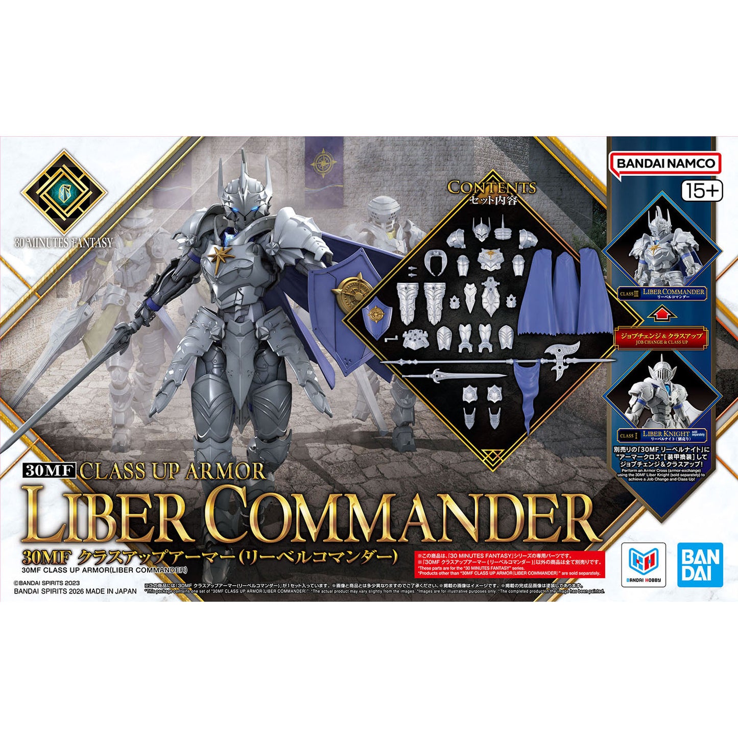 2825351 5072554 Bandai 30 Minutes Fantasy 30MF #A-20 Class Up Armor Liber Commander Model Kit 4573102725547