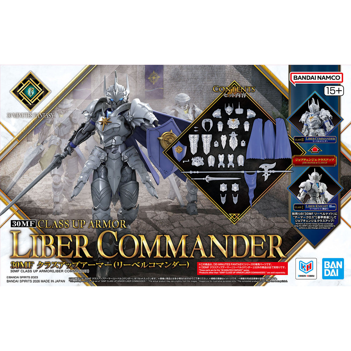 2825351 5072554 Bandai 30 Minutes Fantasy 30MF #A-20 Class Up Armor Liber Commander Model Kit 4573102725547