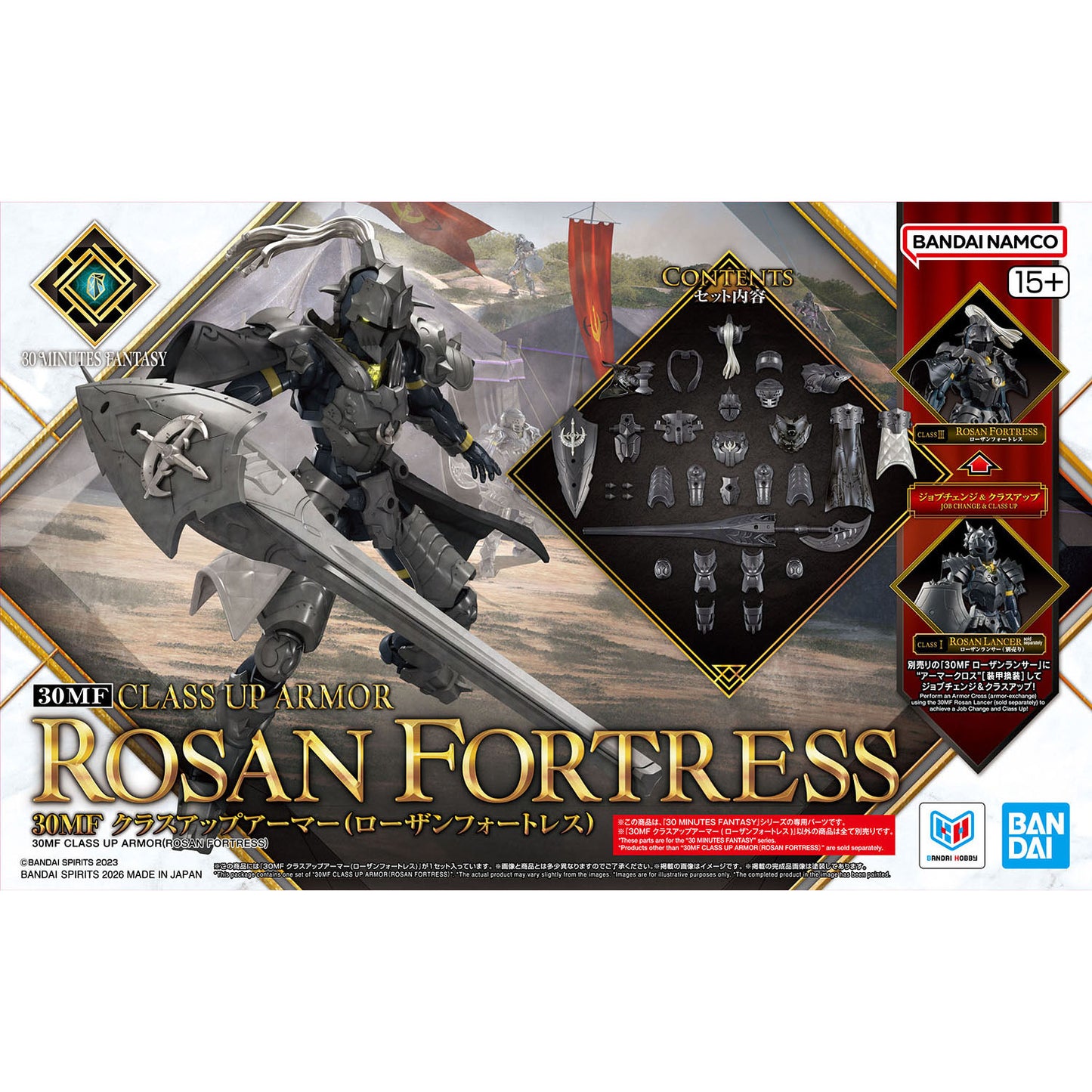 2825352 5072555 Bandai 30 Minutes Fantasy 30MF #A-21 Class Up Armor Rosan Fortress Model Kit 4573102725561