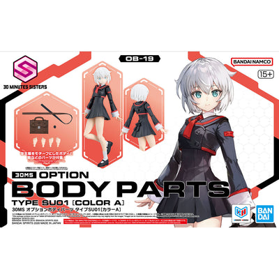 2825355 5074256 Bandai 30 Minutes Sisters 30MS Option Body Parts OB-19 Type SU01 [Color A] Model Kit 4573102742568