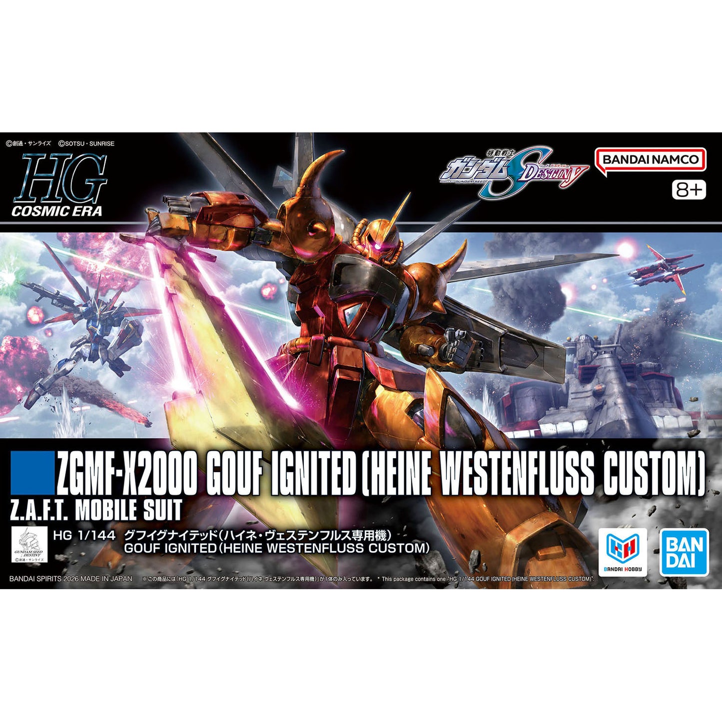 2825364 5074249 Bandai HGCE #269 1/144 ZGMF-X2000 Gouf Ignited (Heine Westenfluss Custom) Model Kit 4573102742490